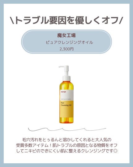 薬用しみ対策 美白化粧水/メラノCC/化粧水を使ったクチコミ(5枚目)