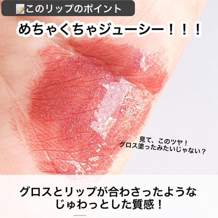 グロウリップス/MilleFée/口紅を使ったクチコミ(2枚目)