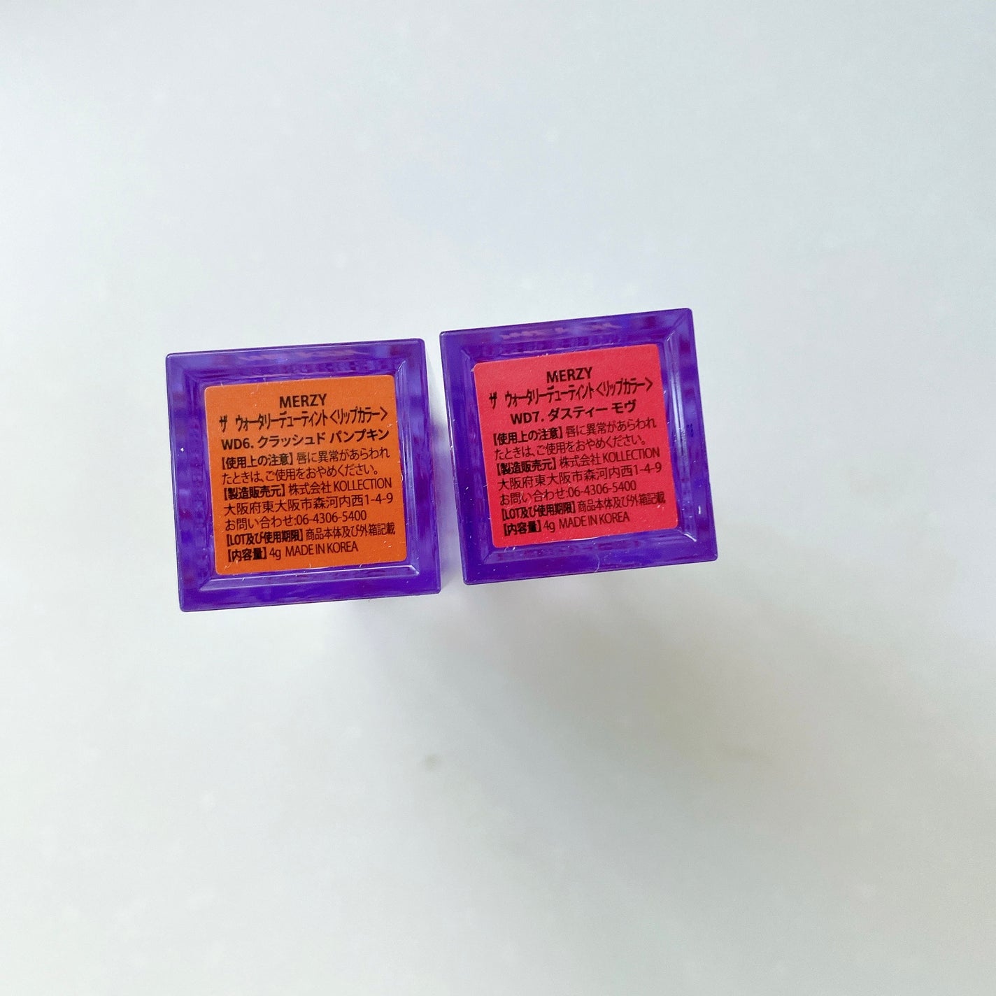 ザ ウォータリーデューティント/MERZY/リップティントを使ったクチコミ(9枚目)