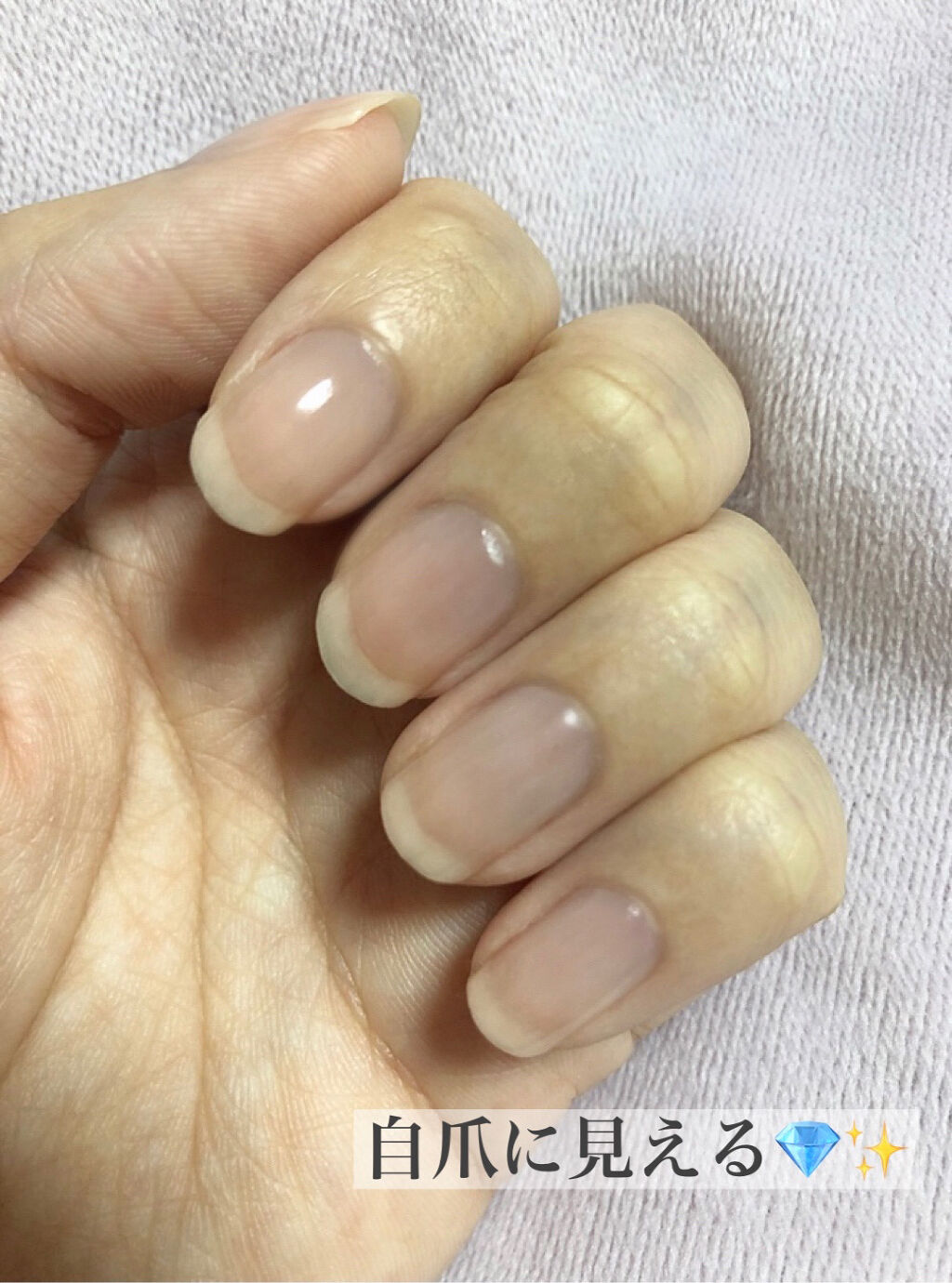 ディーアップファンデーション/D-UP/ネイルベースコートを使ったクチコミ（2枚目）