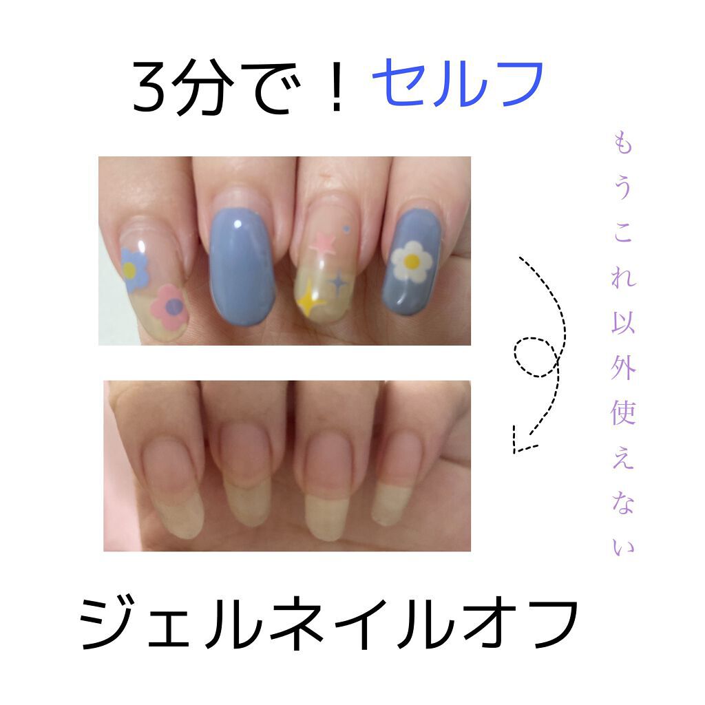 とある美容オタク on LIPS 「液体垂らしてめくるだけ!!DASHINGDIVAMAGICOF..」(1枚目)