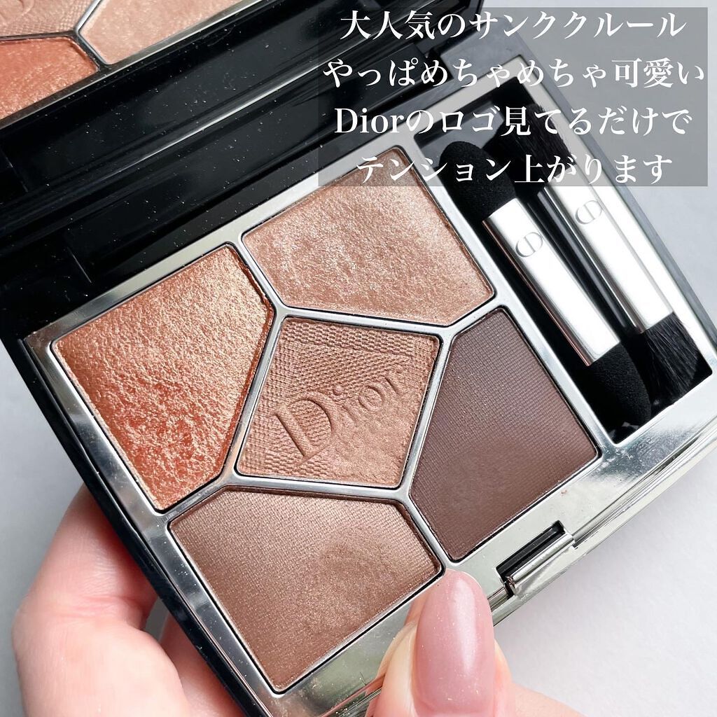 【旧】サンク クルール クチュール/Dior/アイシャドウパレットを使ったクチコミ（2枚目）