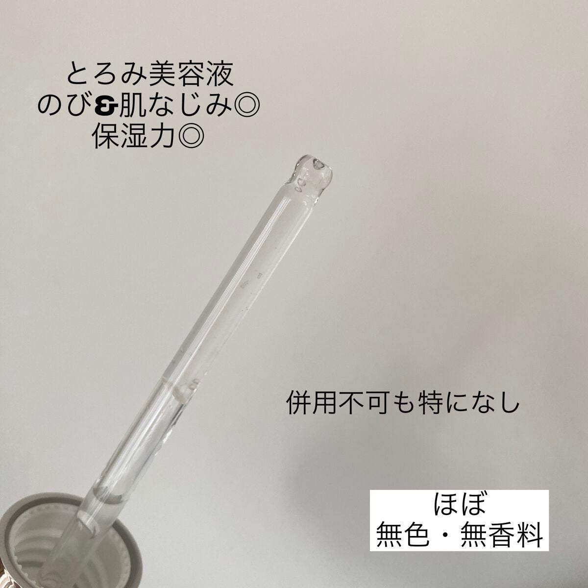 REJURAN ターンオーバーアンプル/REJURAN COSMETICS/美容液を使ったクチコミ(2枚目)