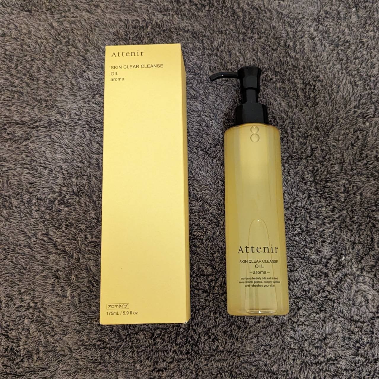 スキンクリア クレンズ オイル <アロマタイプ>/アテニア/オイルクレンジングを使ったクチコミ(1枚目)