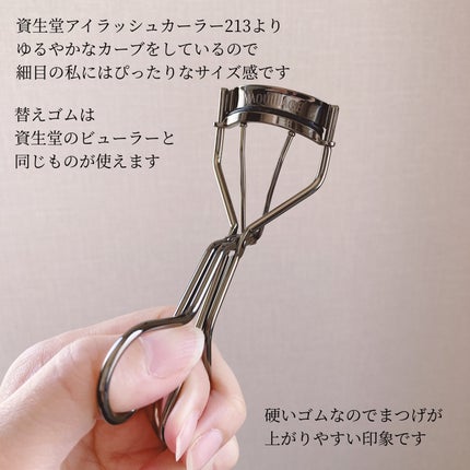 エッジフリー アイラッシュカーラー/マキアージュ/ビューラーを使ったクチコミ(4枚目)