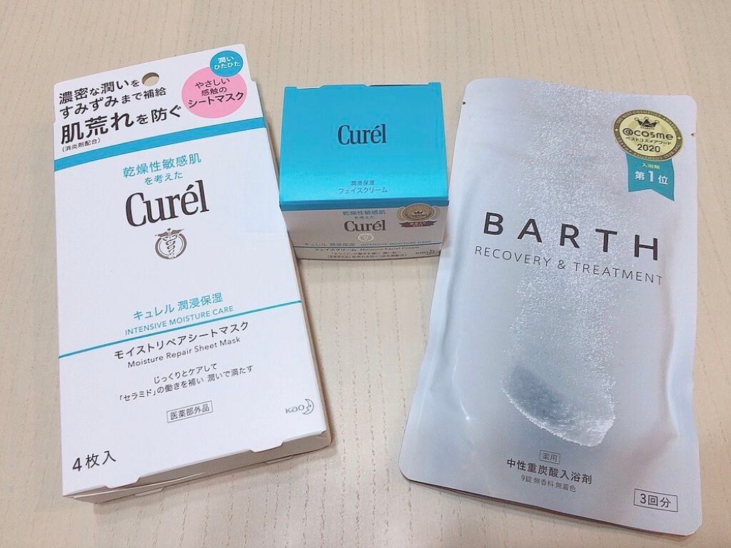 潤浸保湿 フェイスクリーム/キュレル/フェイスクリームを使ったクチコミ(1枚目)