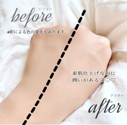 サンジェル プラス SPF50+ PA++++/LAGOM /日焼け止めジェルを使ったクチコミ(3枚目)