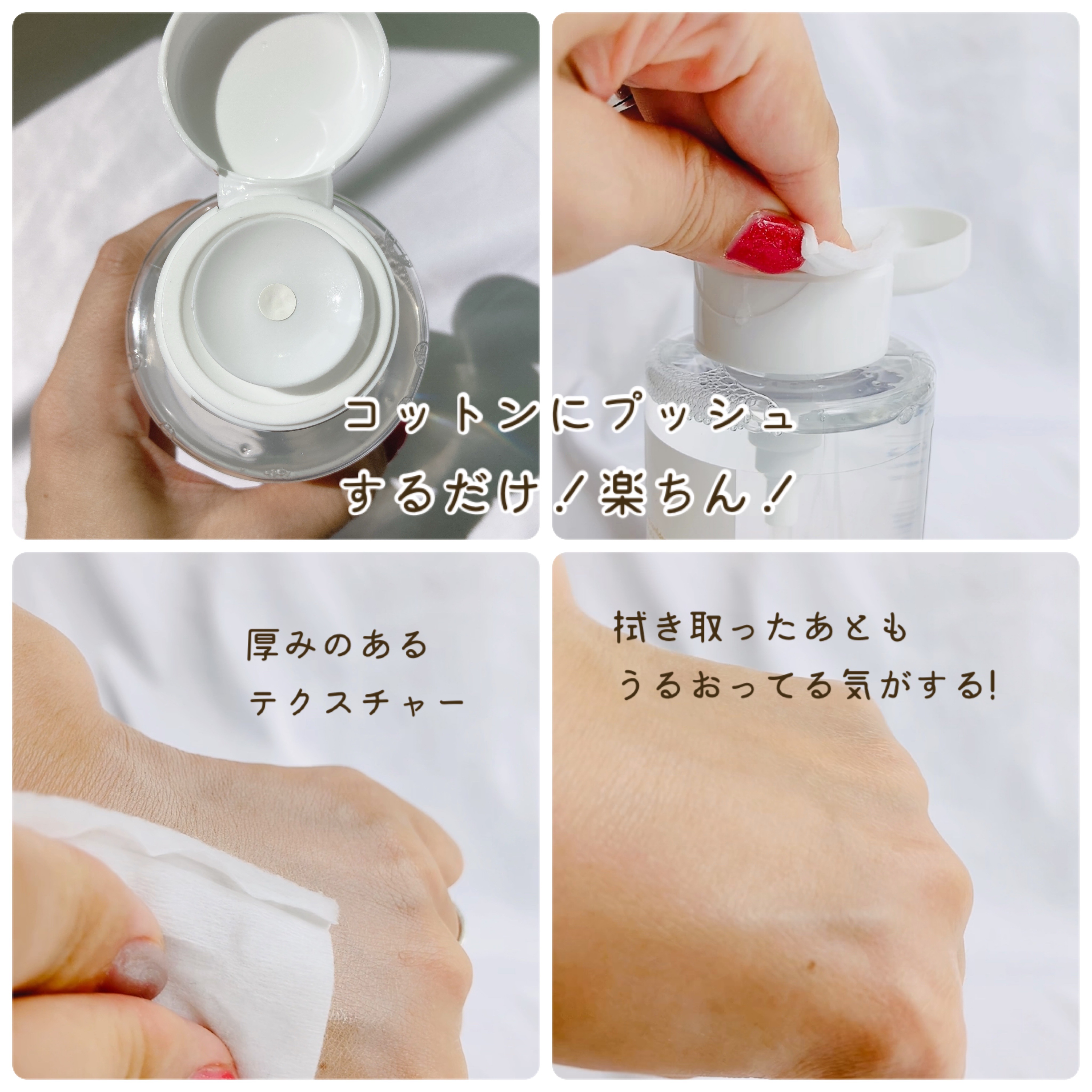 バイタリティ スキン クレンジングドロップス (クレンジングウォーター)/ブリリアージュ/クレンジングウォーターを使ったクチコミ（3枚目）