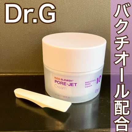 ドクタージー バクチオールポアジェットクリーム/Dr.G/フェイスクリームを使ったクチコミ(1枚目)
