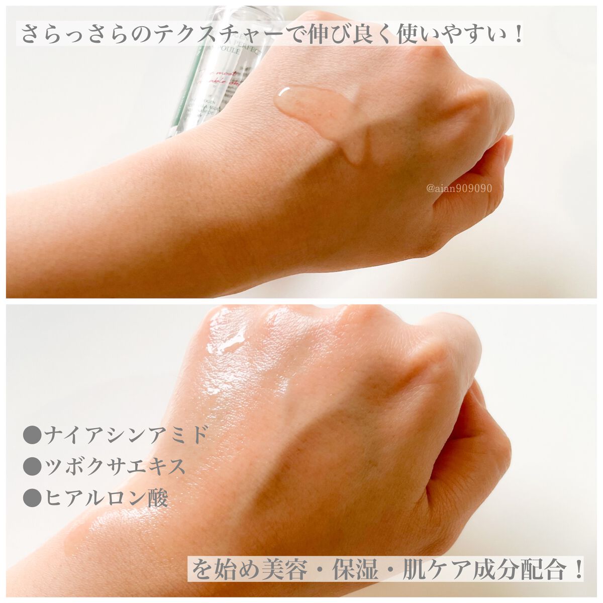 フィトジェンウルトラ パーフェクトアンプル /Anestee/美容液を使ったクチコミ(3枚目)