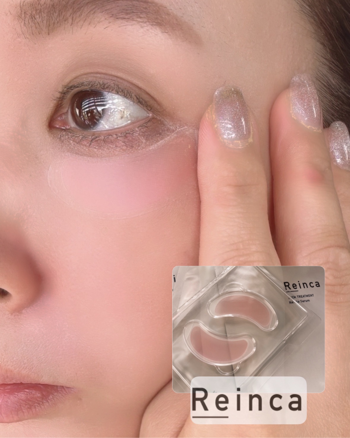 ステムトリートメント ニードルセラム/Reinca/シートマスク・パックを使ったクチコミ（3枚目）