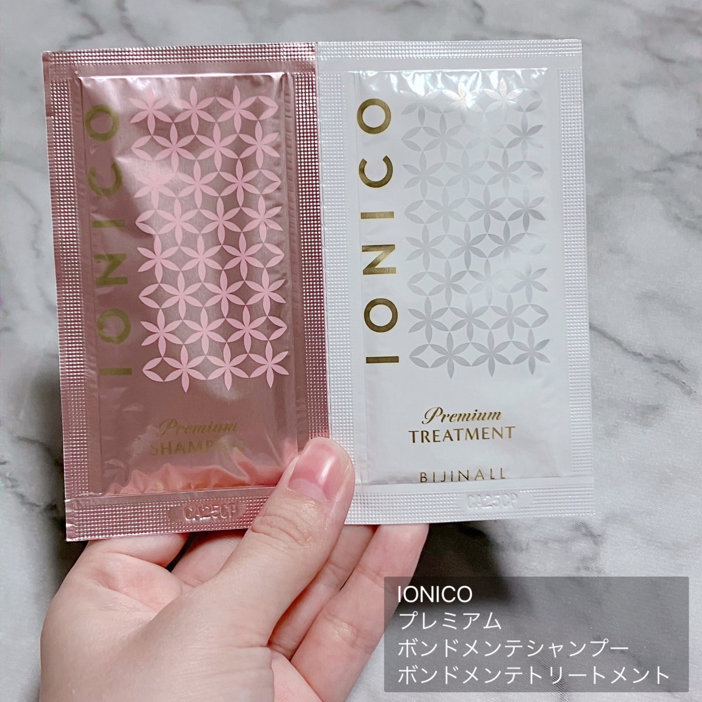 プレミアム ボンドメンテシャンプー/ボンドメンテトリートメント/IONICO/市販シャンプーを使ったクチコミ(2枚目)