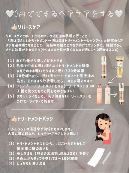 マスカラコーム 207/SHISEIDO/その他化粧小物を使ったクチコミ(6枚目)