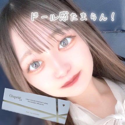 Quprie 1day/Quprié by R/ワンデー(1DAY)カラコンを使ったクチコミ(5枚目)