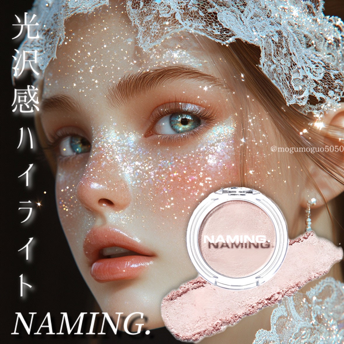 ネーミング フラッフィーベイクド ハイライター/NAMING./パウダーハイライトを使ったクチコミ(1枚目)