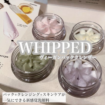 ヴィーガンパッククレンザー/WHIPPED/洗顔フォームを使ったクチコミ(1枚目)