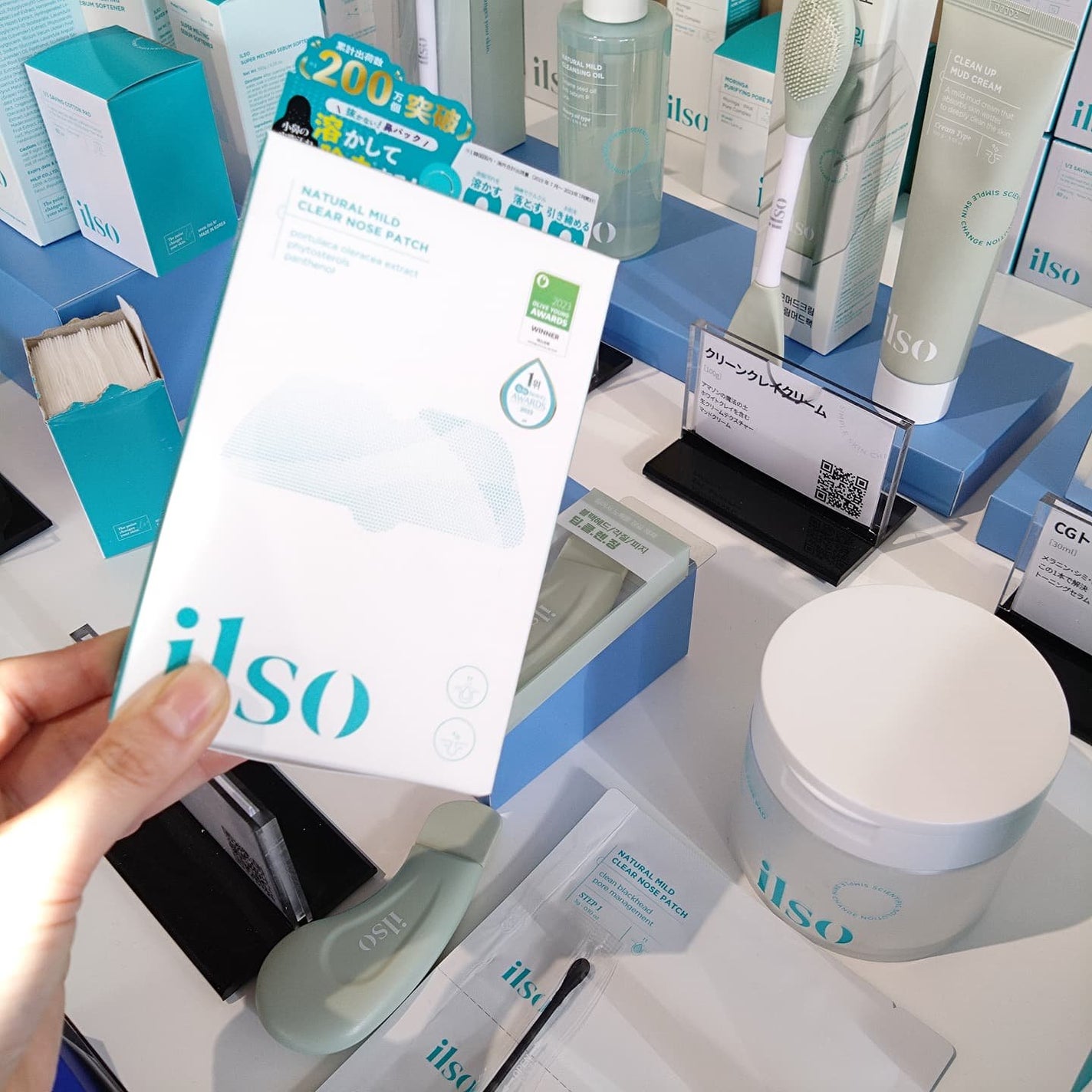 ザマデカクリーム/センテリアン24/フェイスクリームを使ったクチコミ(3枚目)