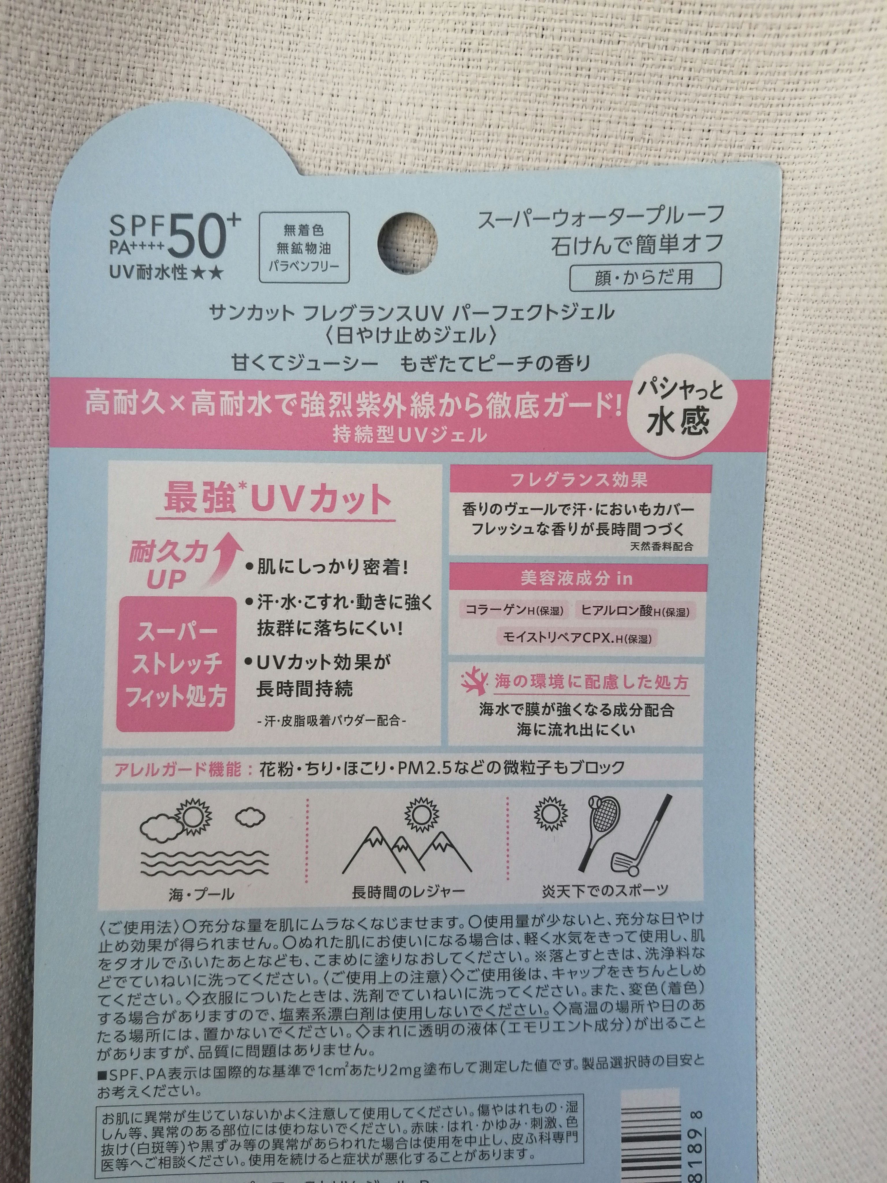 を使ったクチコミ（3枚目）