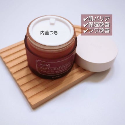 メープルエナジーインフュージングセラム/Klairs/美容液を使ったクチコミ(5枚目)