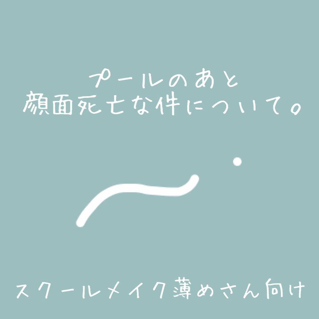 オペラ リップティント N/OPERA/リップティントを使ったクチコミ（1枚目）