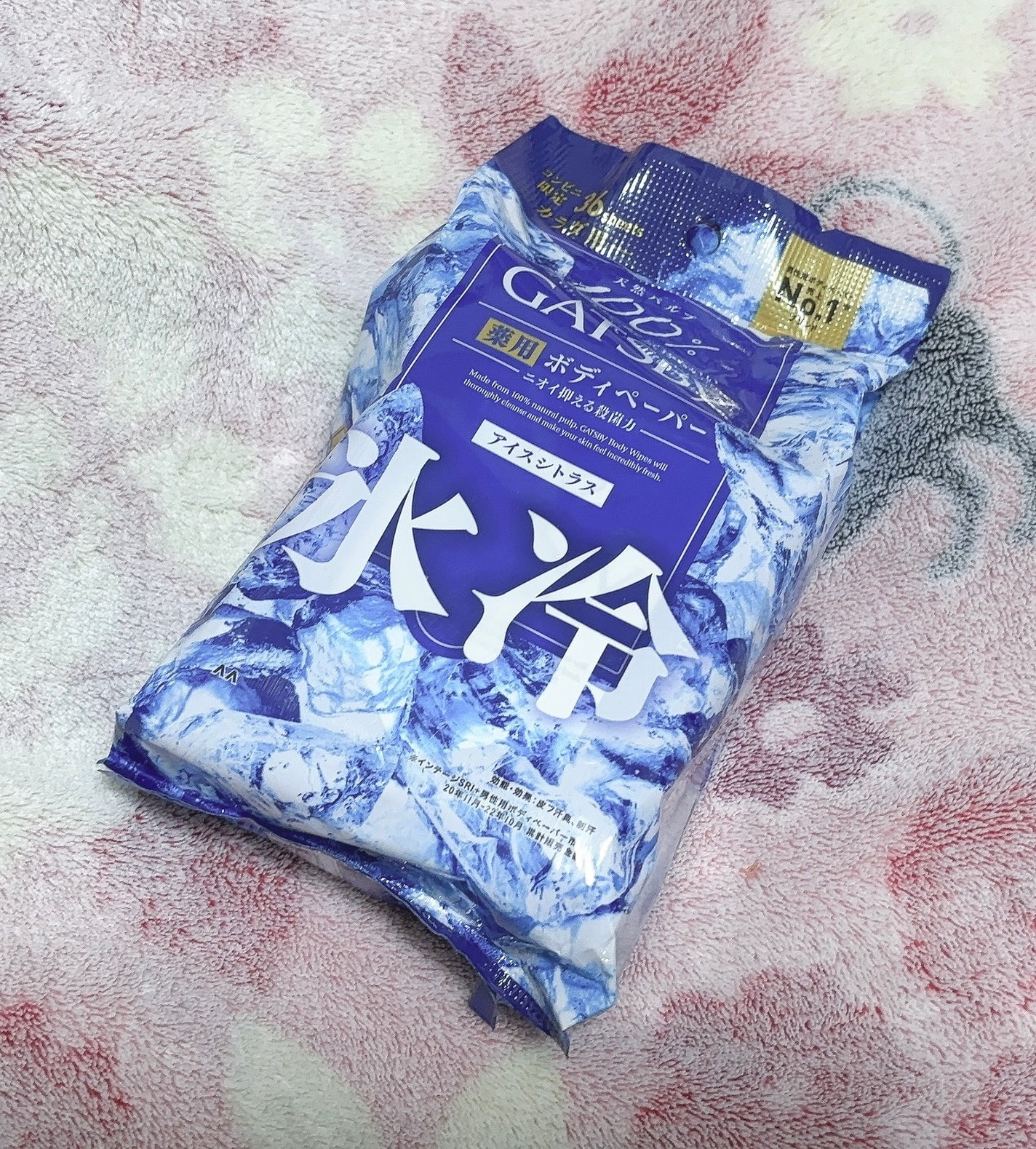 アイスデオドラントボディーペーパー アイスシトラス/ギャツビー/ボディシートを使ったクチコミ(1枚目)