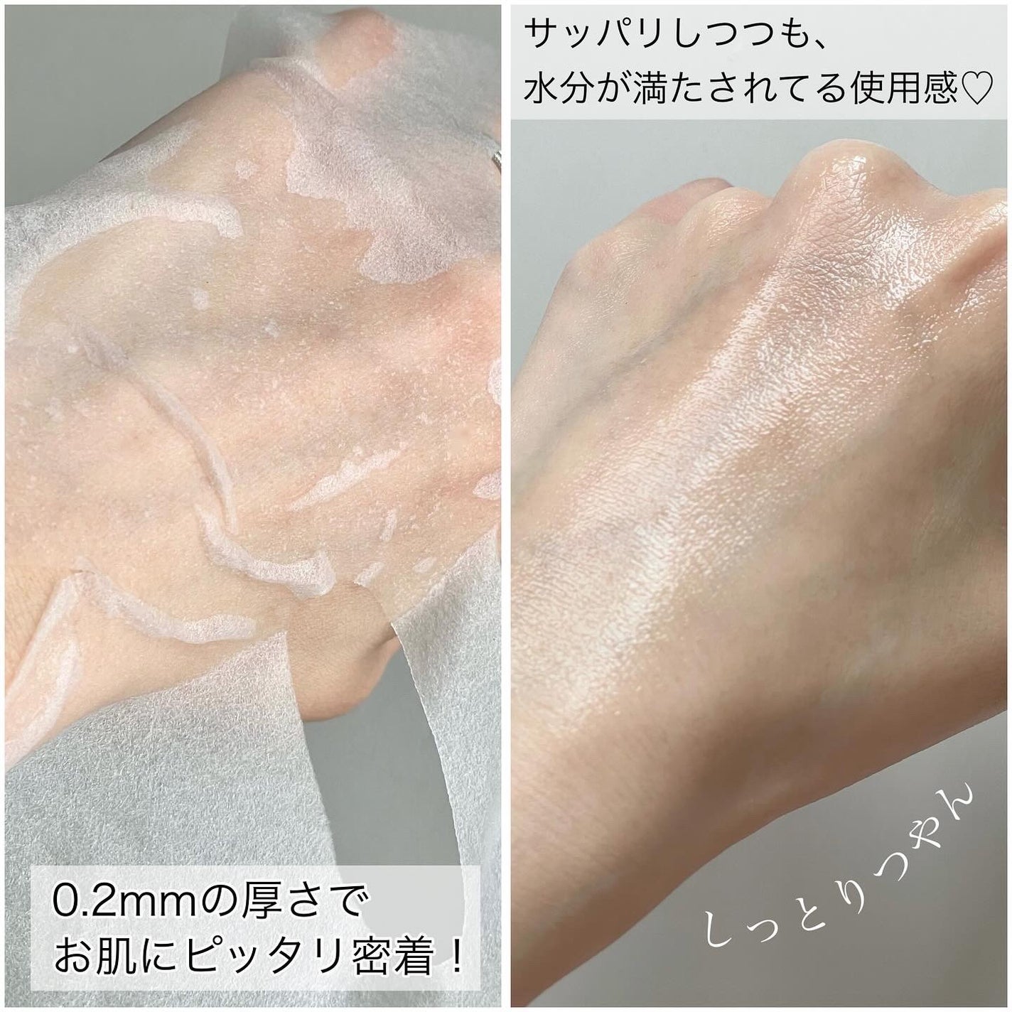 バイオームビタCグローデイリーシートマスク/UIQ/シートマスク・パックを使ったクチコミ(4枚目)