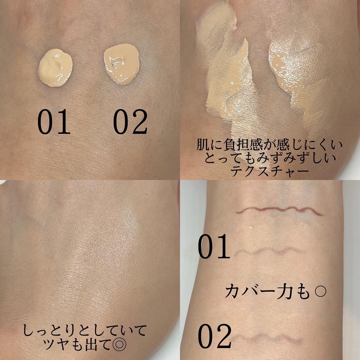 ブライト BBエッセンス/雪肌精/BBクリームを使ったクチコミ(3枚目)