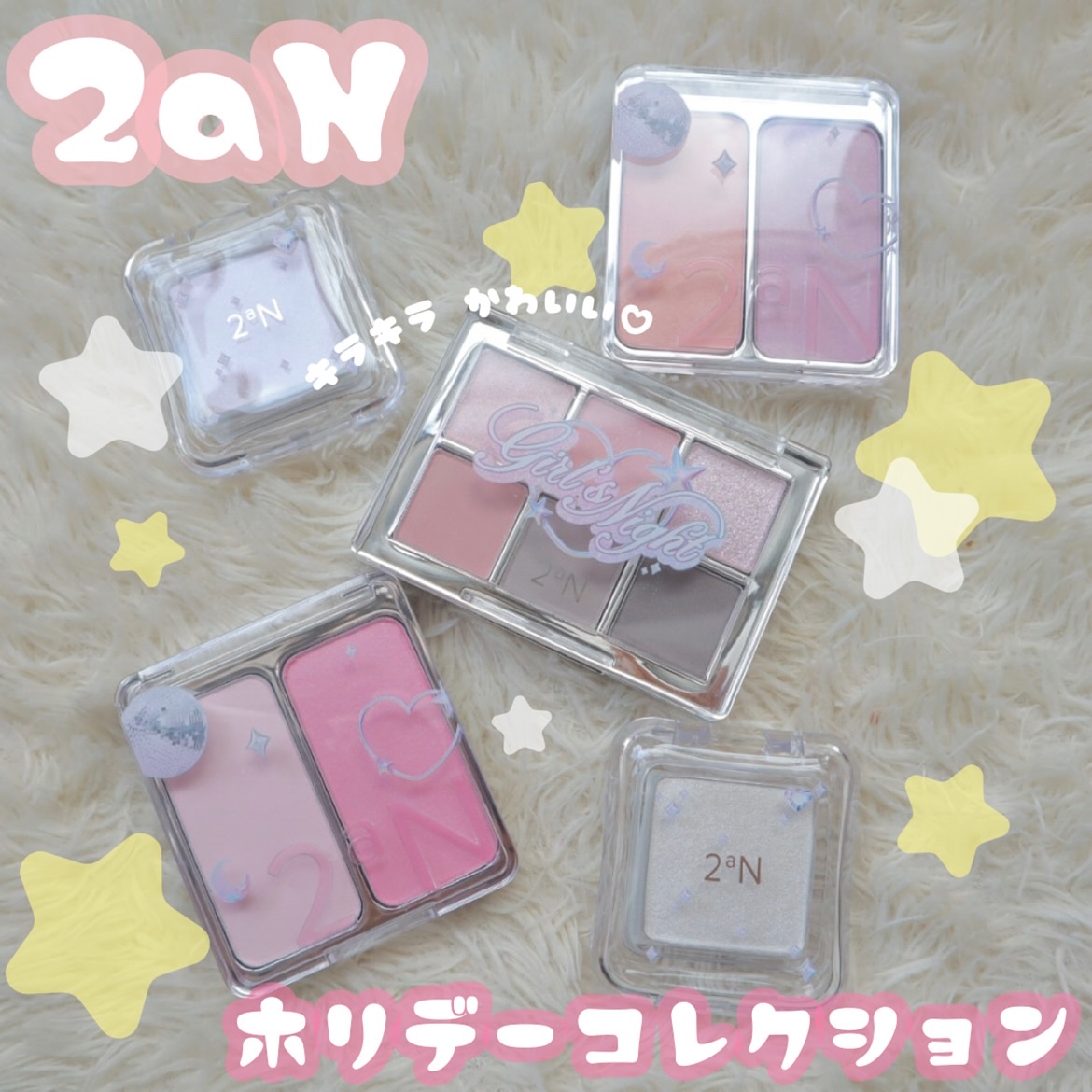 デュアルチーク/2aN/パウダーチークを使ったクチコミ（1枚目）