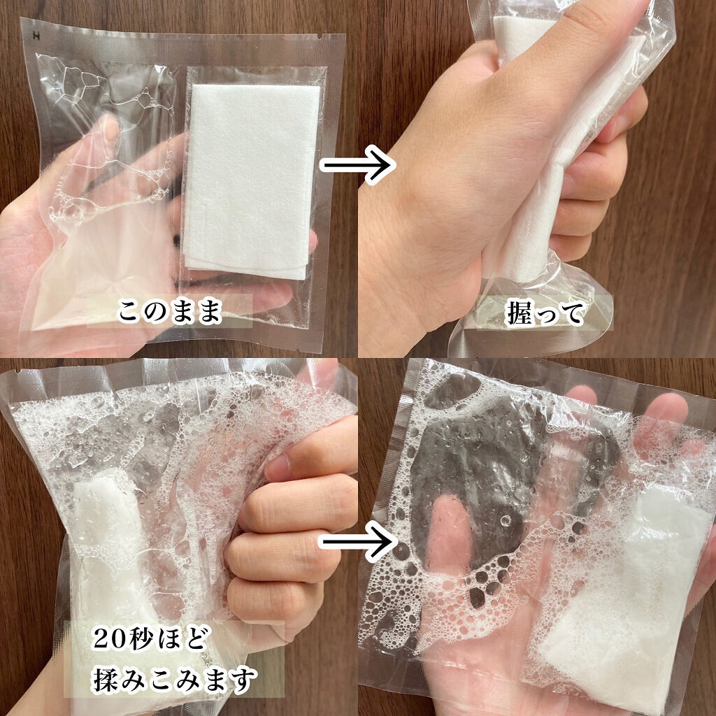 VC炭酸"生搾り"パック/HIKARINO*/シートマスク・パックを使ったクチコミ（2枚目）