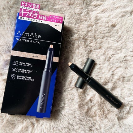 エーメイク グリッタースティック/A/mAke/グリッターを使ったクチコミ(5枚目)