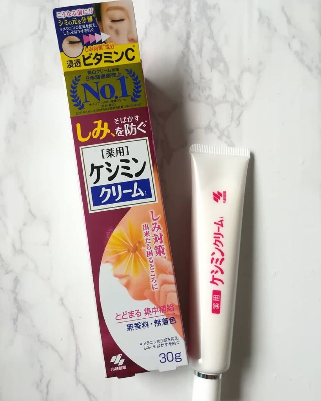 ケシミン クリームj/ケシミン/その他スキンケアを使ったクチコミ(1枚目)