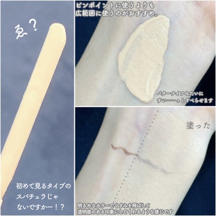 オーステイコンシーラー/BBIA/リキッドコンシーラーを使ったクチコミ(5枚目)