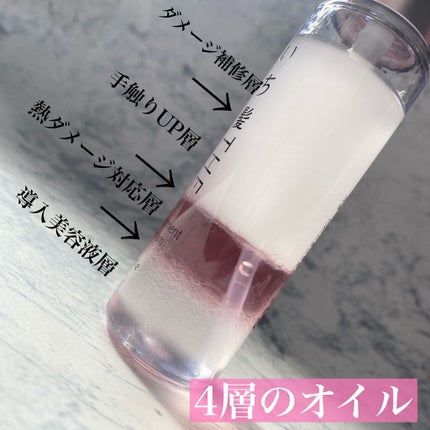 THE PREMIUM 4Xシャインシェイク美容液オイル/いち髪/ヘアオイルを使ったクチコミ(2枚目)