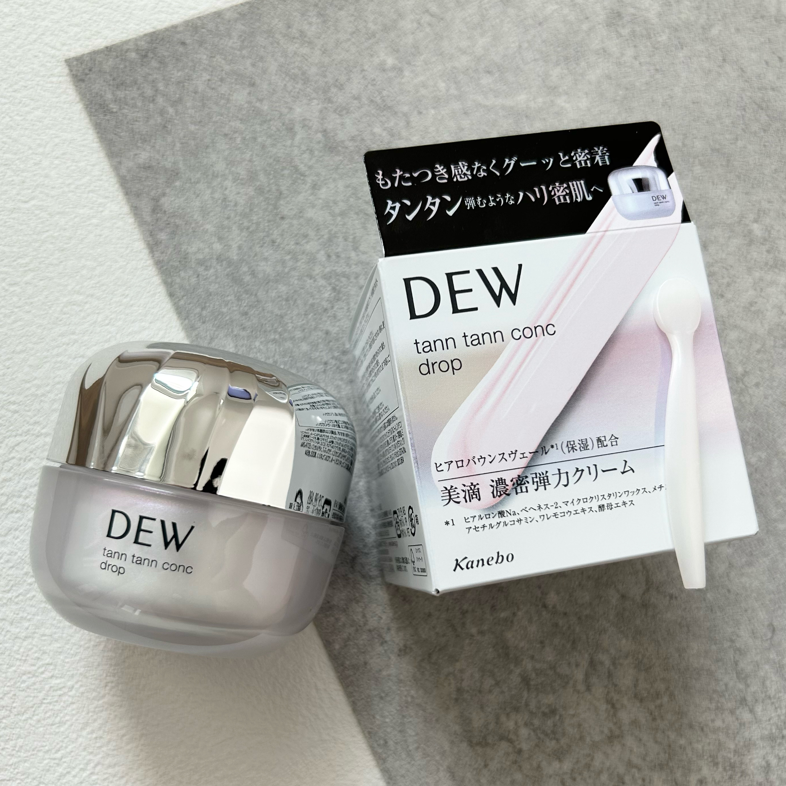 タンタンコンクドロップ/DEW/フェイスクリームを使ったクチコミ（2枚目）