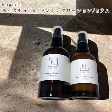 モイスチュア&バランシング セラム/Ｎ organic/乳液を使ったクチコミ（1枚目）