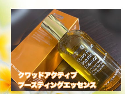 クアッドアクティブブースティングエッセンス/By Wishtrend/美容液を使ったクチコミ(1枚目)