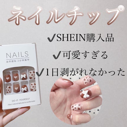 SHEIN購入品/SHEIN/その他を使ったクチコミ(1枚目)