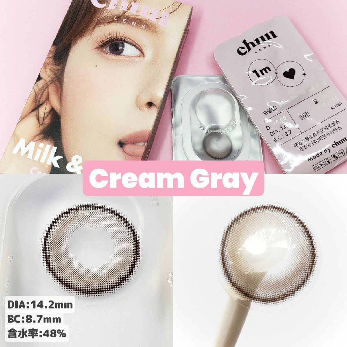 chuuLENS Milk&Tea 1day/chuu LENS/ワンデー（１DAY）カラコンを使ったクチコミ（2枚目）