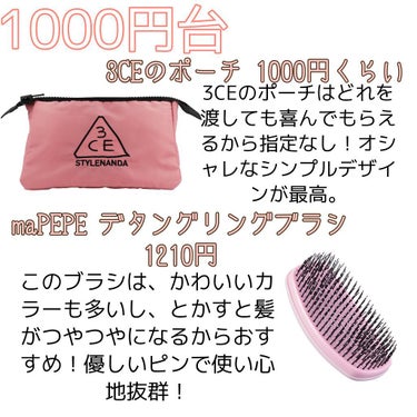 3CE POUCH_SMALL/3CE/化粧ポーチを使ったクチコミ（3枚目）