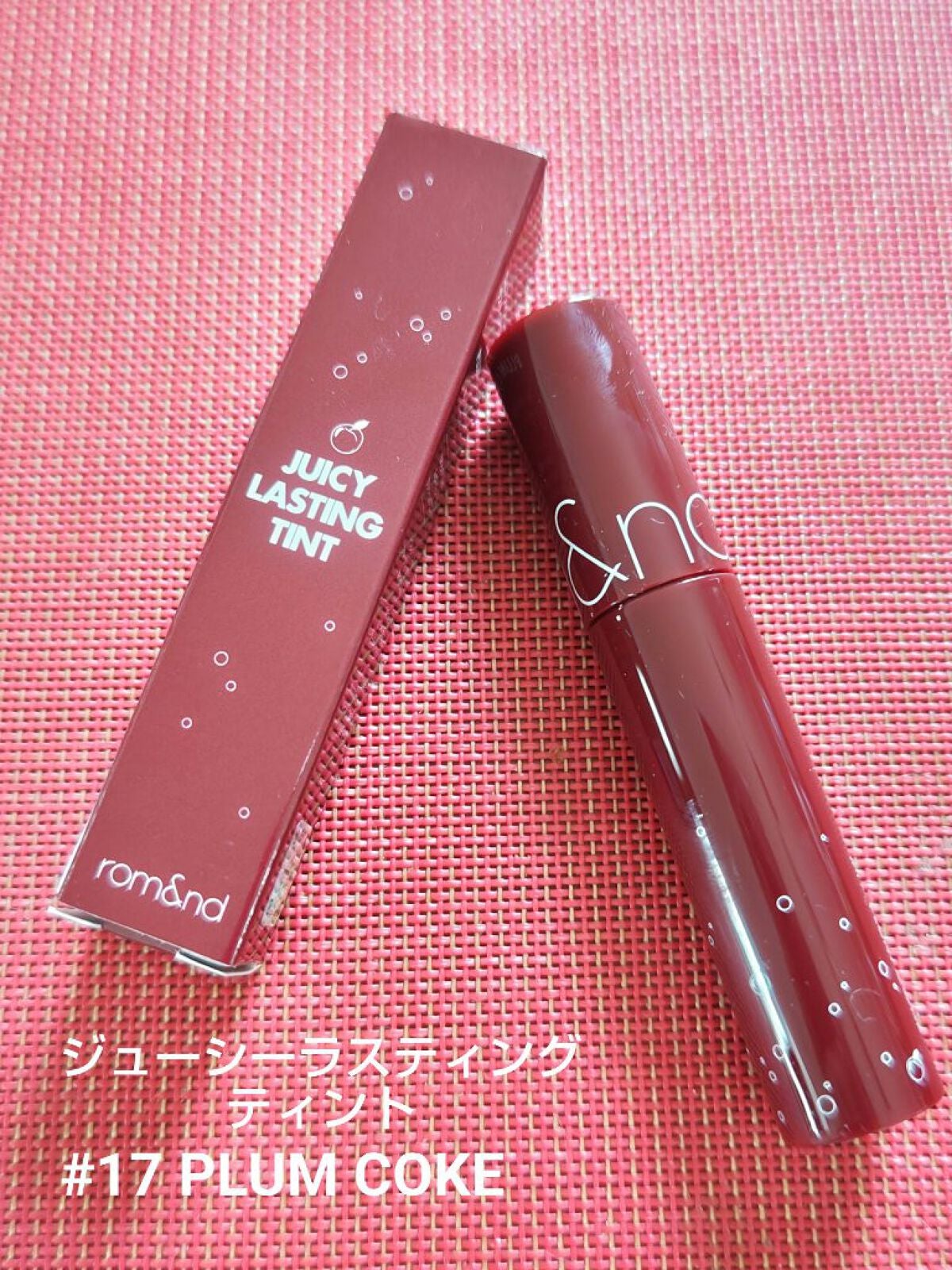 ジューシーラスティングティント/rom&nd/リップティントを使ったクチコミ(2枚目)