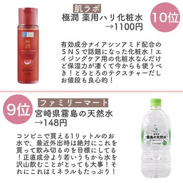 フェイシャル トリートメント エッセンス/SK-II/化粧水を使ったクチコミ（2枚目）