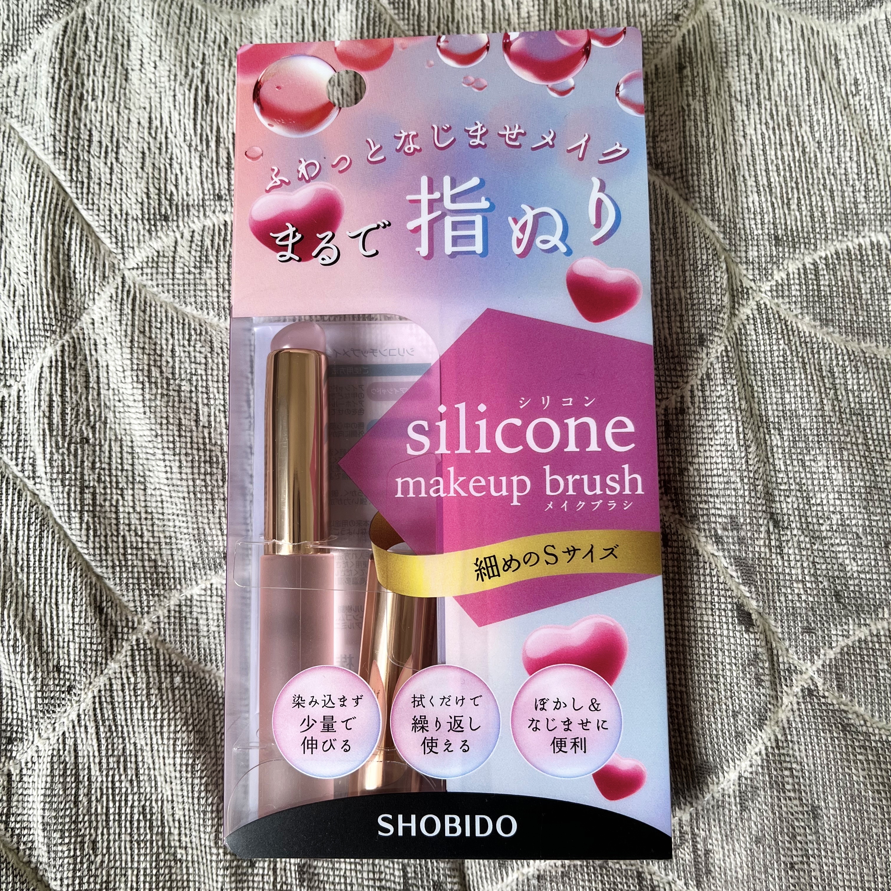 シリコンチップメイクブラシ/SHOBIDO/メイクブラシを使ったクチコミ（2枚目）