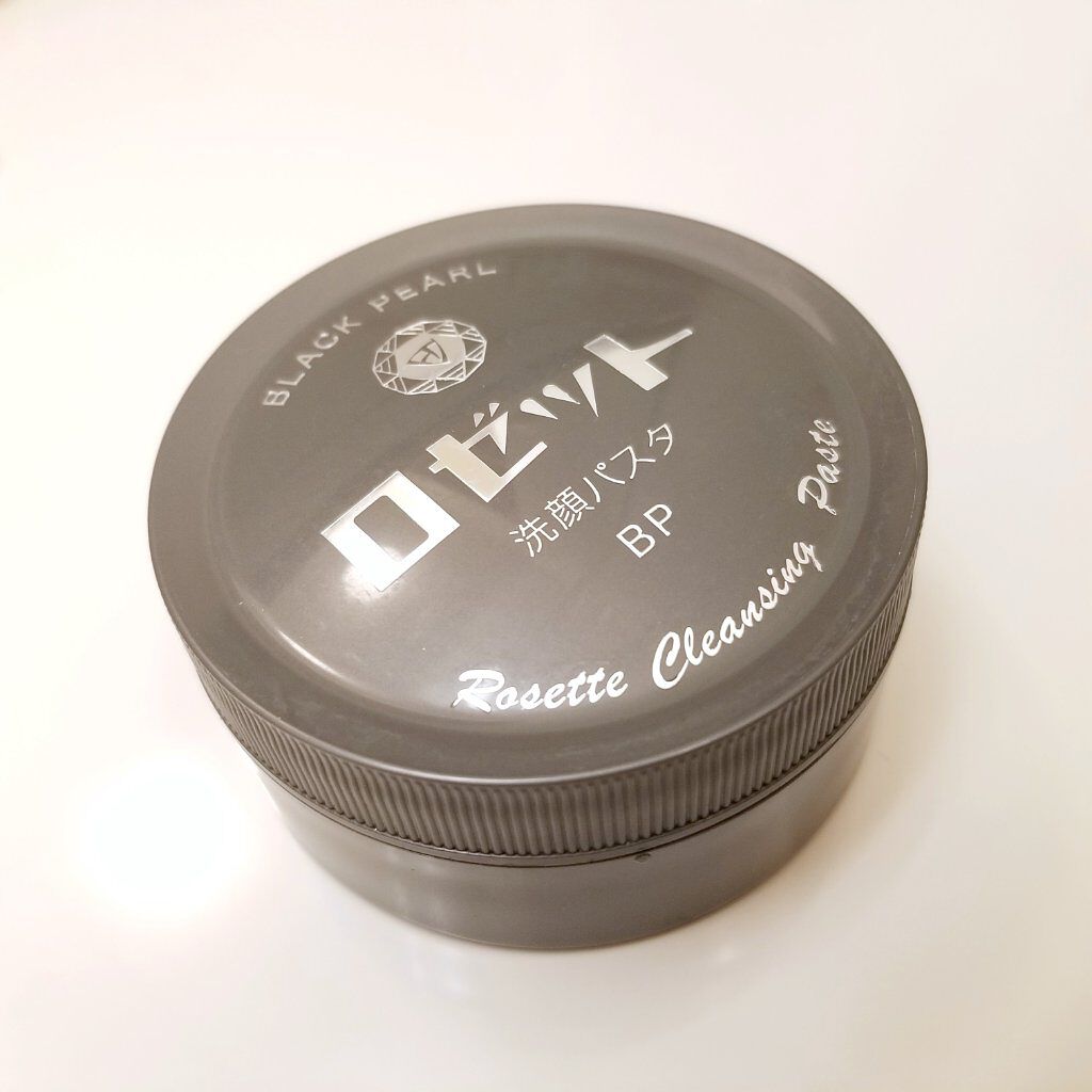 ロゼット洗顔パスタ ブラックパール/ロゼット/洗顔フォームを使ったクチコミ(2枚目)