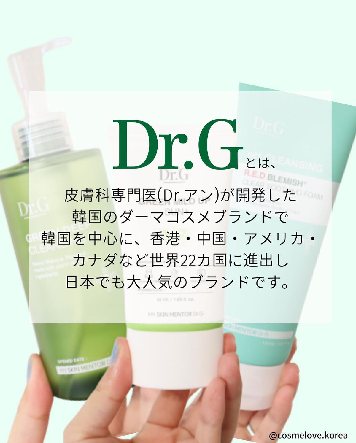 弱酸性レッドブレミッシュクリアスージングフォーム/Dr.G/洗顔フォームを使ったクチコミ（2枚目）