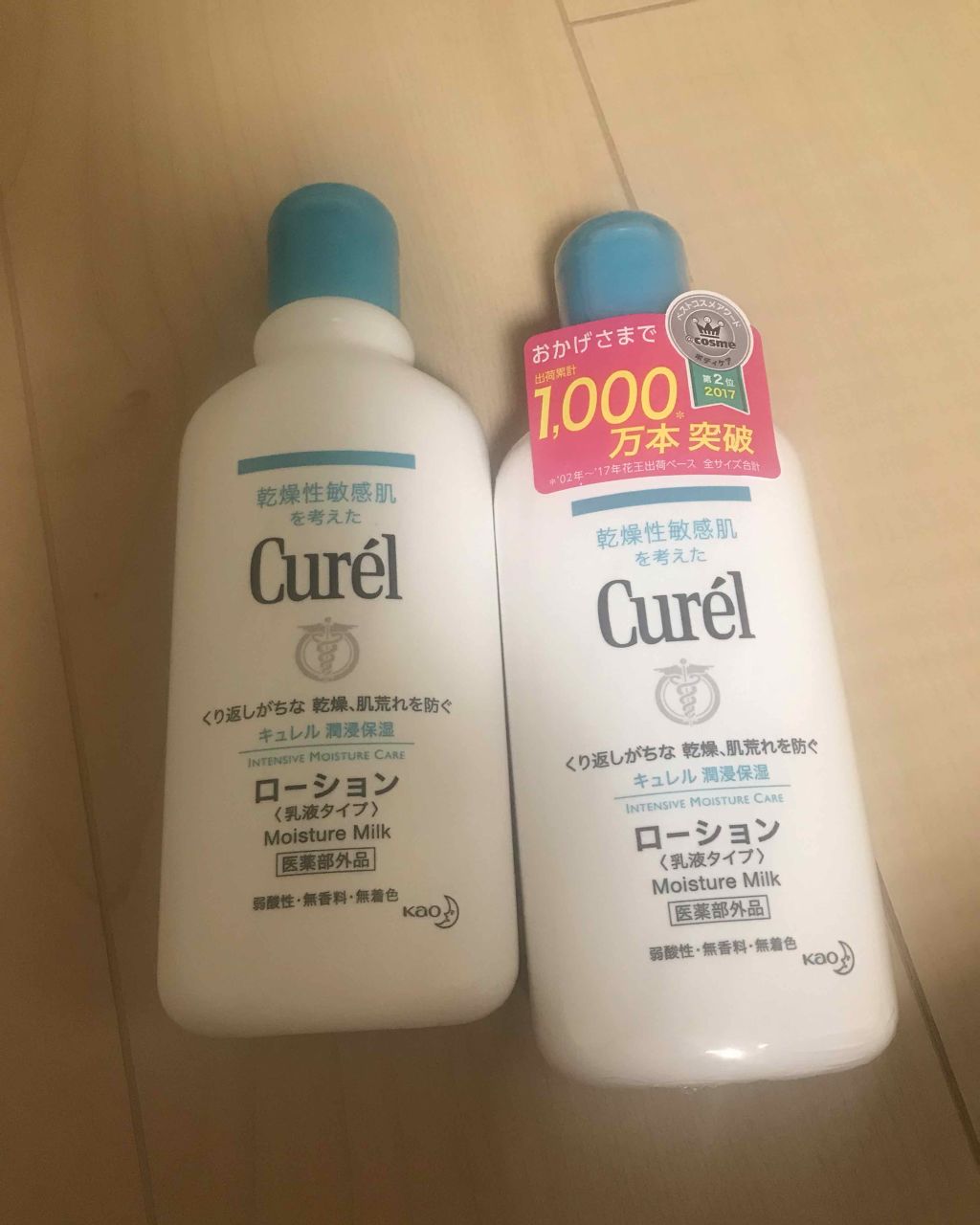 ローション キュレルの口コミ お風呂上がりの全身の保湿に使ってます 10 By コーヒーカフェラテ アトピー肌 30代後半 Lips