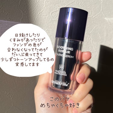 SOOTHING REPAIR TONING SERUM R4/ダーマファーム/美容液を使ったクチコミ（3枚目）