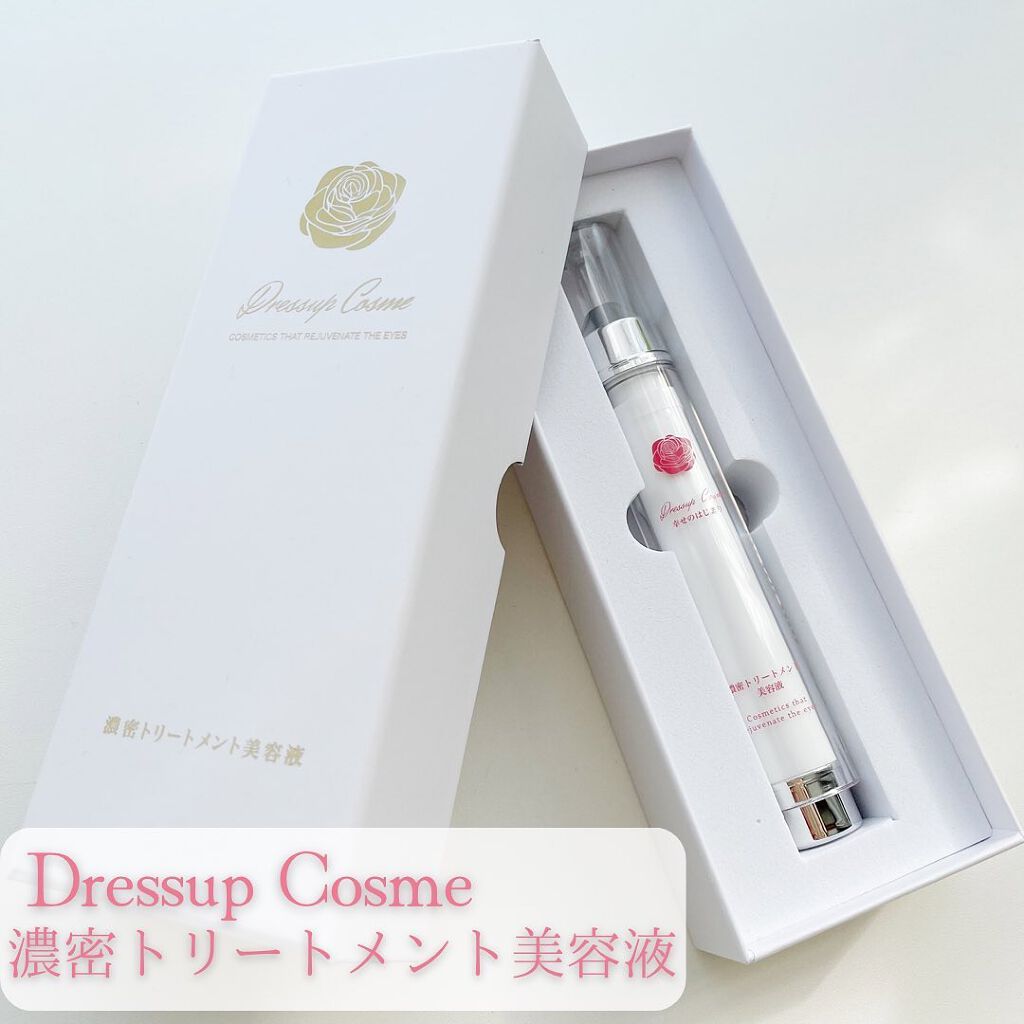 Runa on LIPS 「..▶︎Dressupcosme 濃密トリートメント美容液 ¥..」(1枚目)