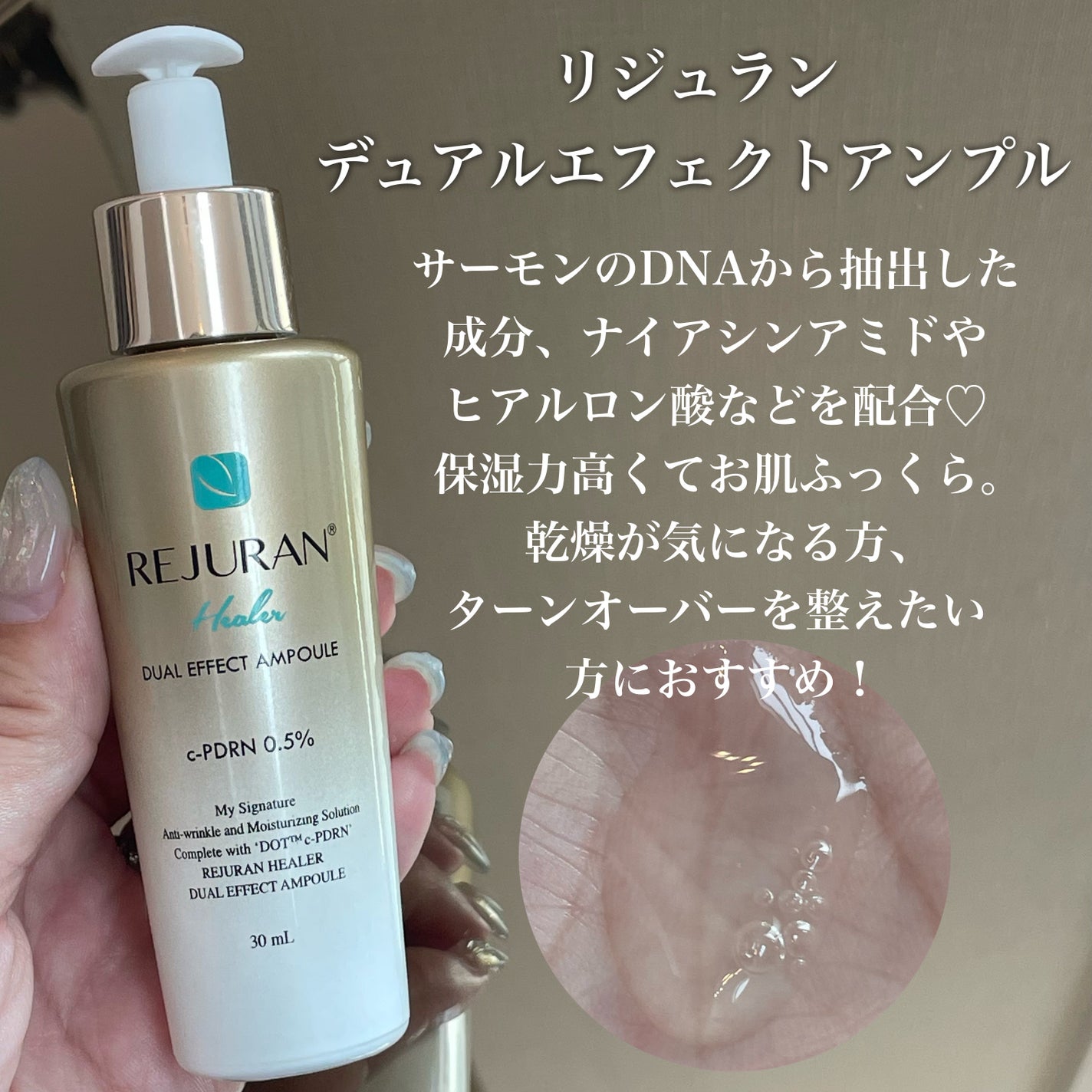 ザマデカクリーム/センテリアン24/フェイスクリームを使ったクチコミ(5枚目)