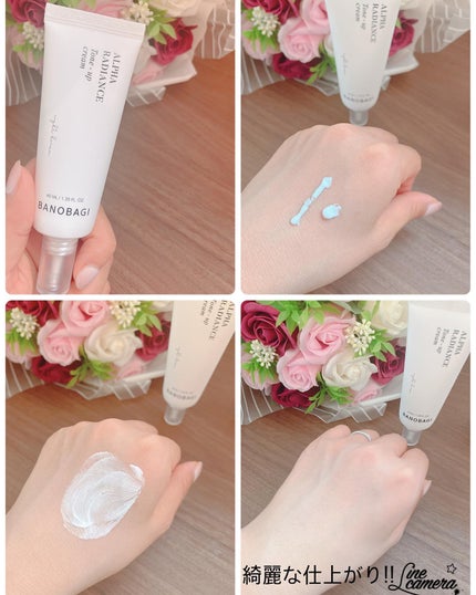 アルファ ラディアンス トーンアップクリーム/BANOBAGI/フェイスクリームを使ったクチコミ(1枚目)