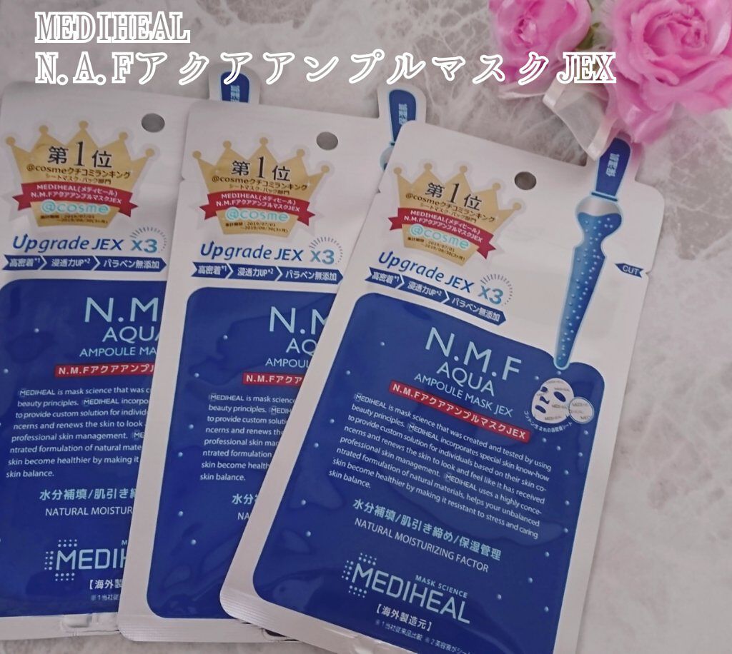 N.M.FアクアアンプルマスクJEX/MEDIHEAL/シートマスク・パックを使ったクチコミ（1枚目）